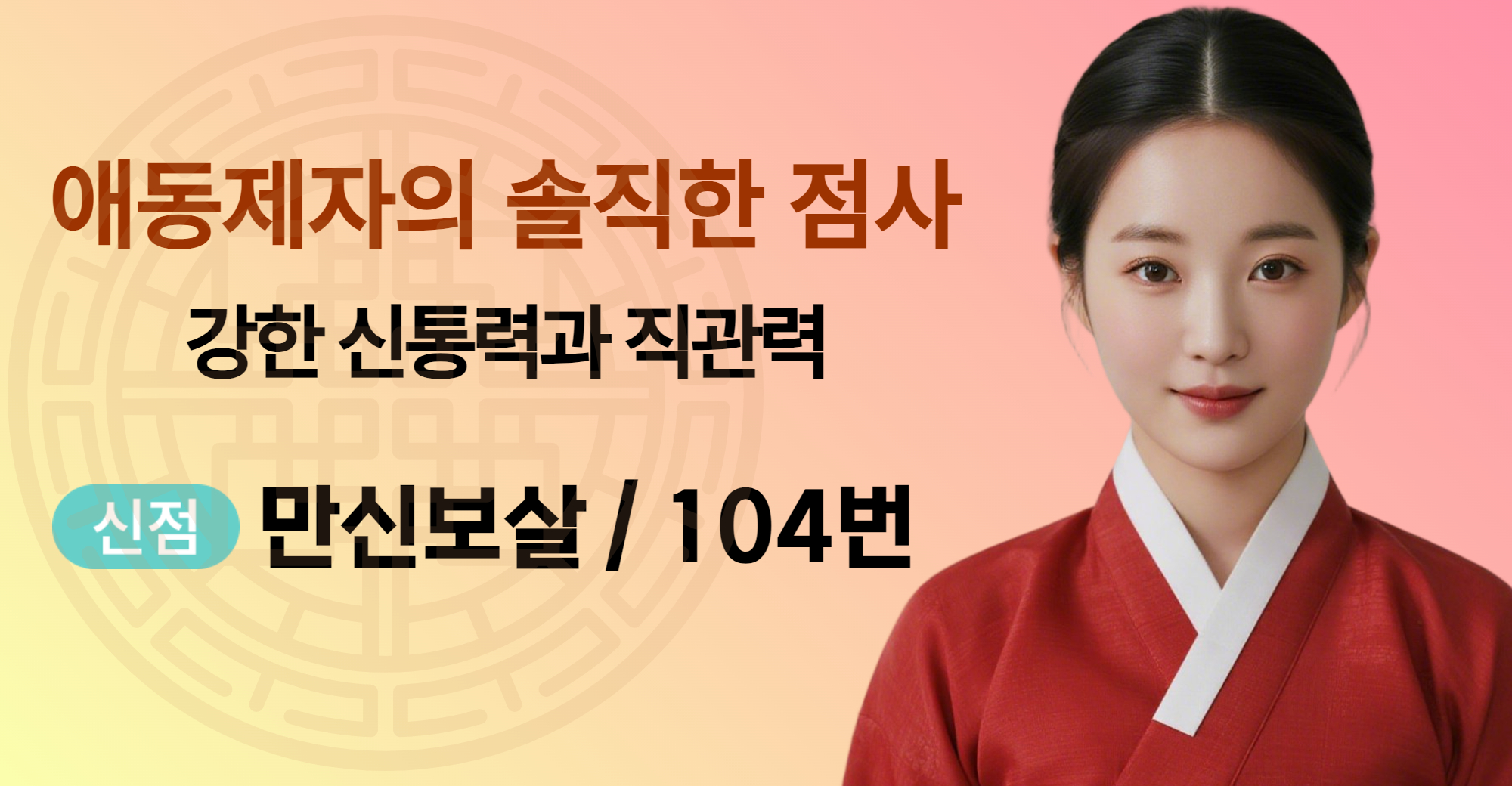 메인배너