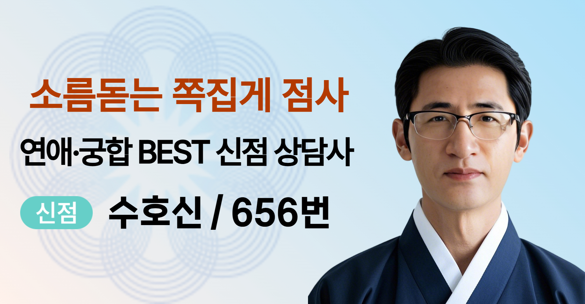 메인배너
