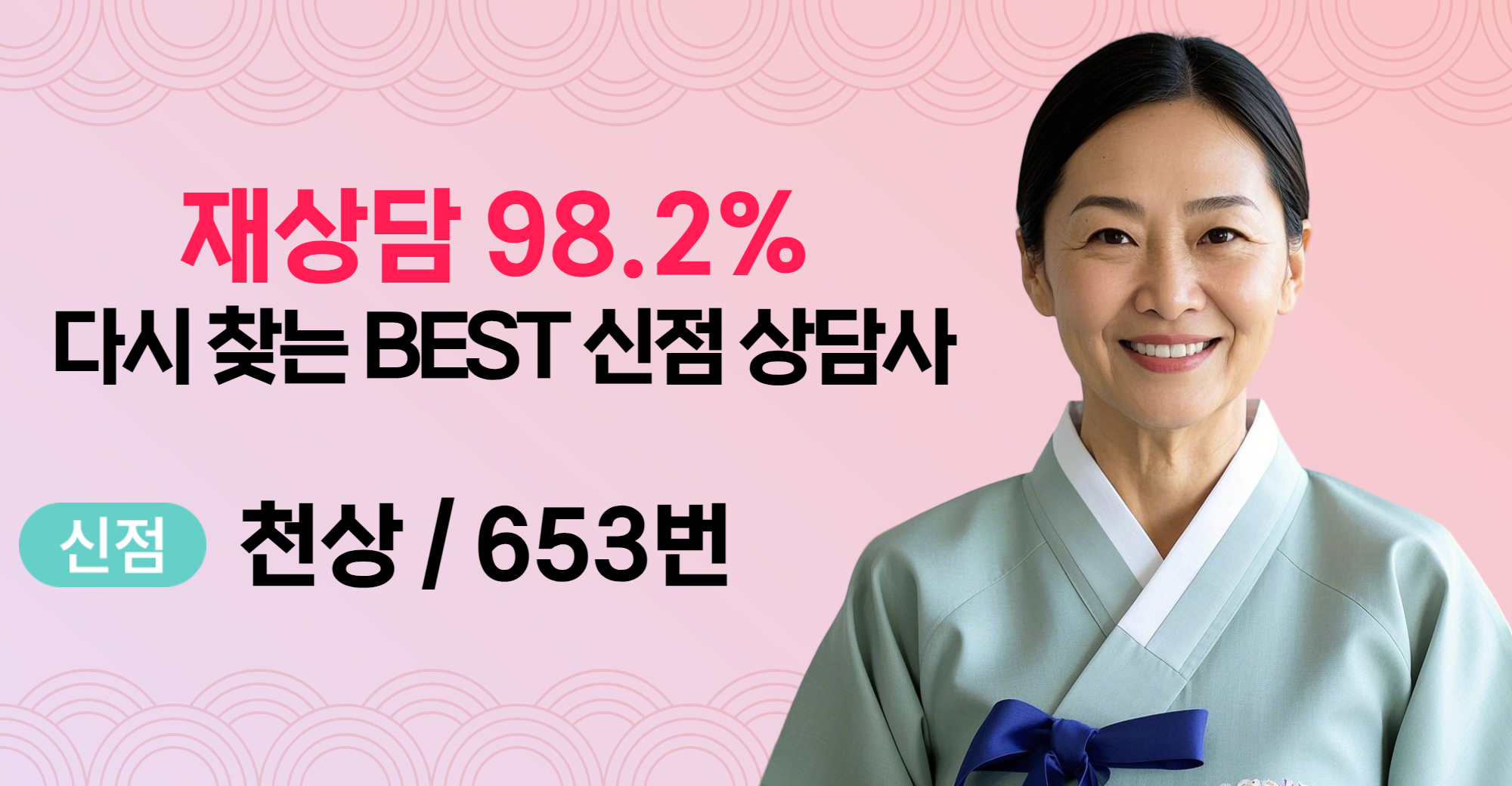 메인배너