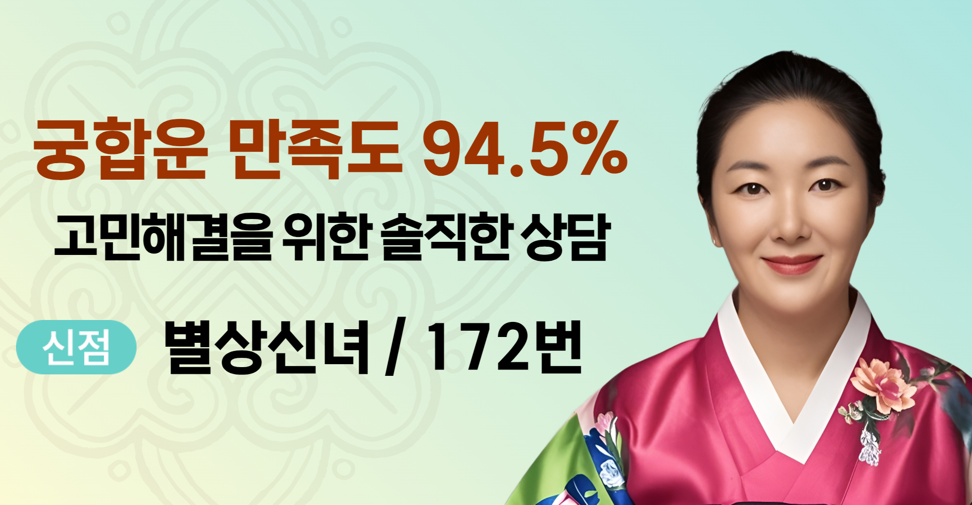 메인배너